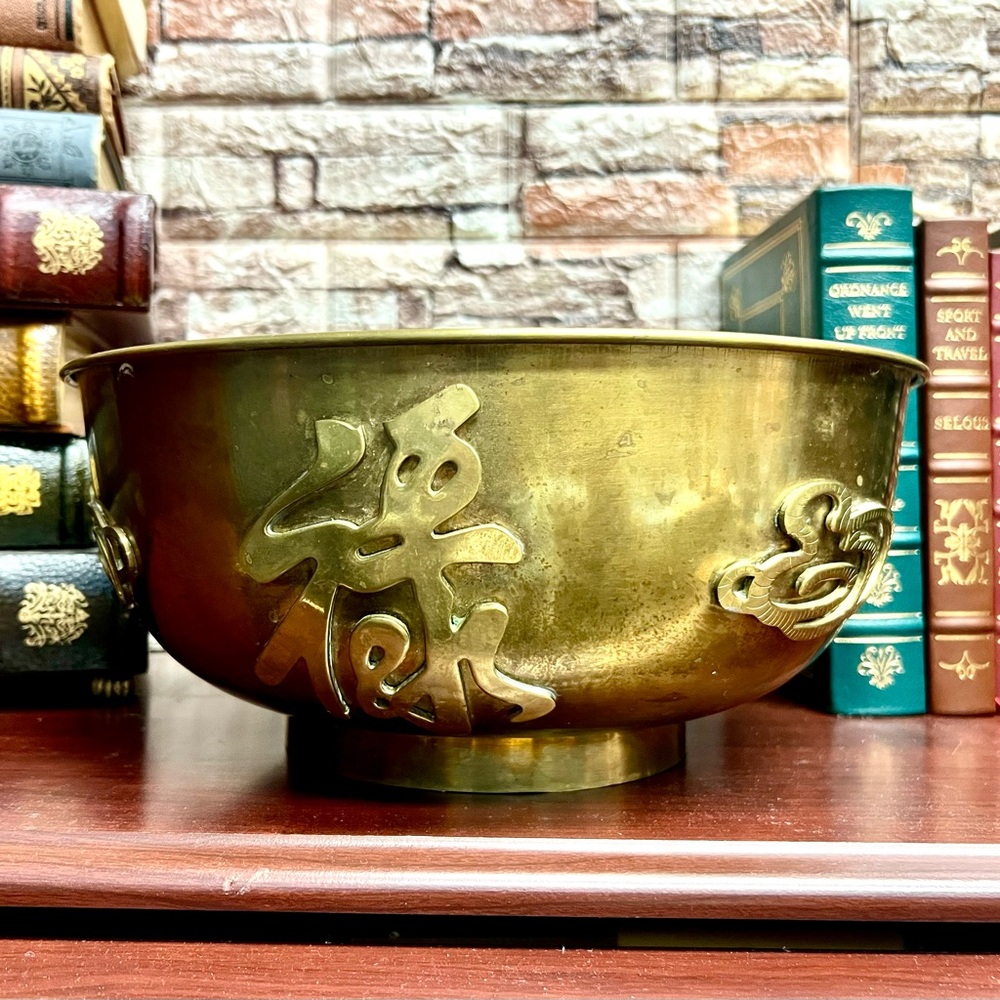 Vintage brass bowl Hong Kong 1970s
